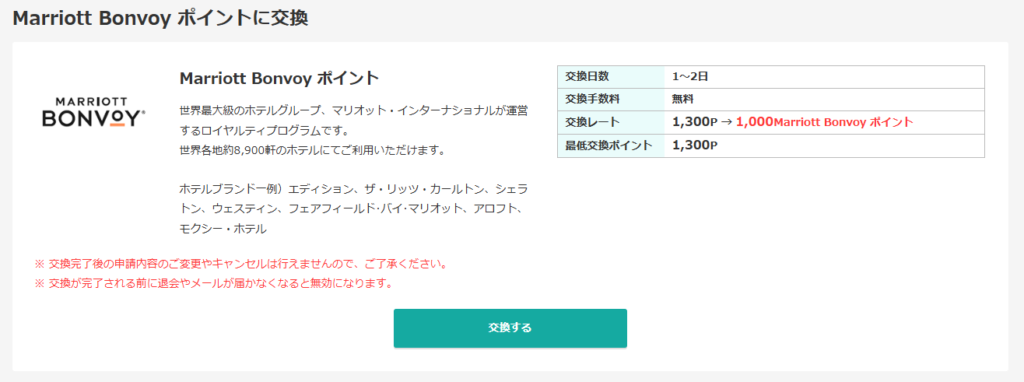 ティックトックライトの報酬減った？昨日より少ないのは自分だけ？