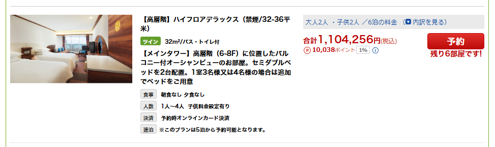 ティックトックライトの報酬減った？昨日より少ないのは自分だけ？