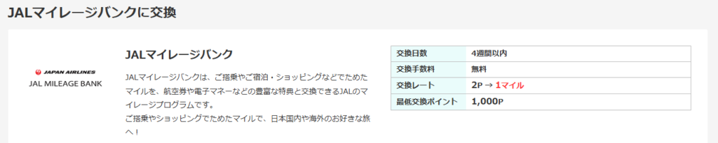 ティックトックライトの報酬減った？昨日より少ないのは自分だけ？