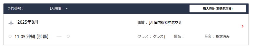 ティックトックライトの報酬減った？昨日より少ないのは自分だけ？