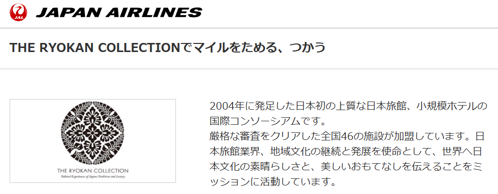 日本人の数％のみ知るポイ活のポイントの使い道は「ホテル」の理由