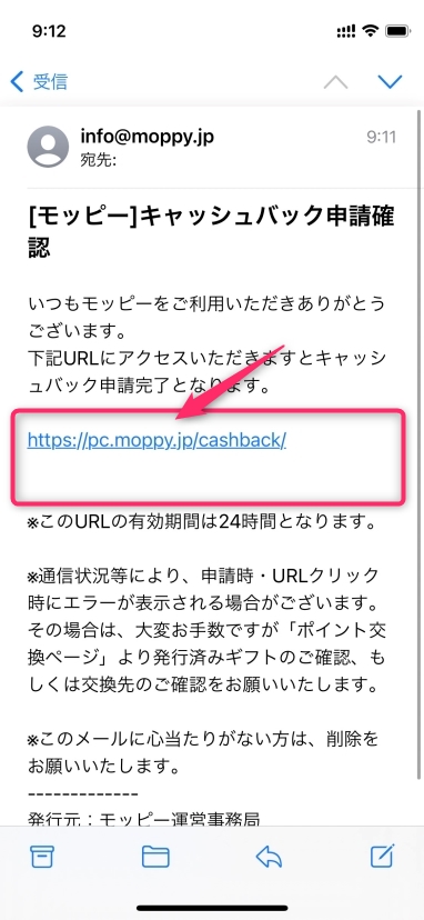 日本人の数％のみ知るポイ活のポイントの使い道は「マイル」の理由