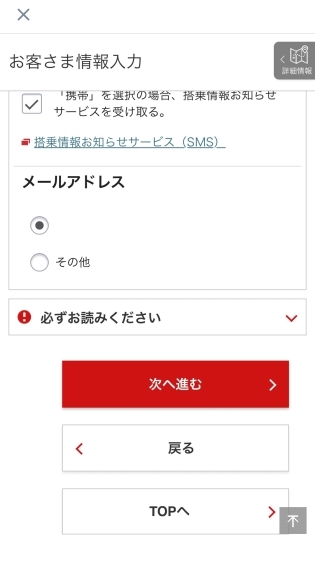 日本人の数％のみ知るポイ活のポイントの使い道は「マイル」の理由