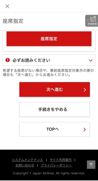 日本人の数％のみ知るポイ活のポイントの使い道は「マイル」の理由