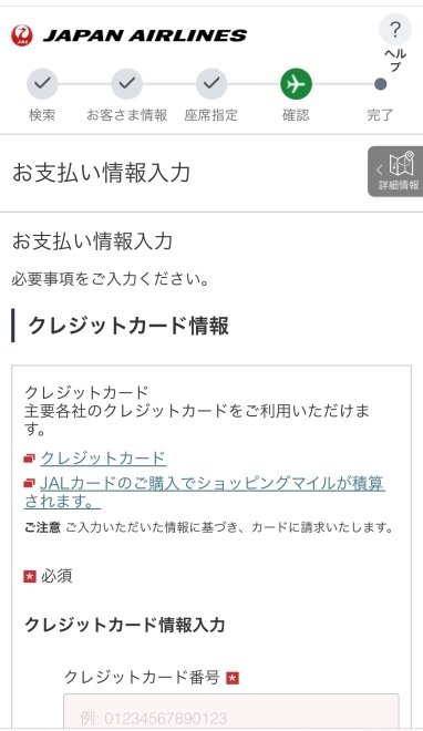 日本人の数％のみ知るポイ活のポイントの使い道は「マイル」の理由