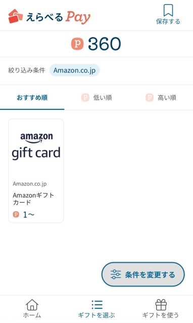 ティックトックライトは怪しい・危険性で知恵袋調べられている理由