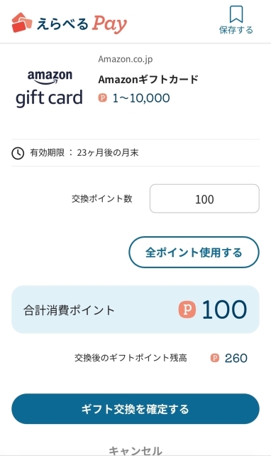 ティックトックライトは怪しい・危険性で知恵袋調べられている理由