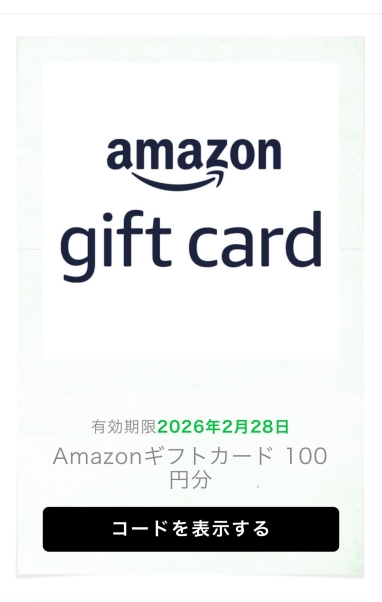 ティックトックライトは怪しい・危険性で知恵袋調べられている理由