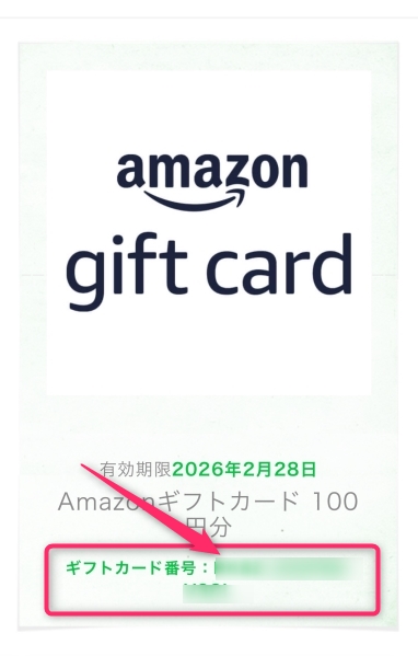 ティックトックライトは怪しい・危険性で知恵袋調べられている理由