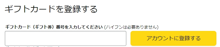 ティックトックライトは怪しい・危険性で知恵袋調べられている理由