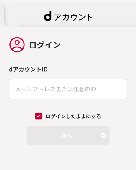 ティックトックライトは怪しい・危険性で知恵袋調べられている理由