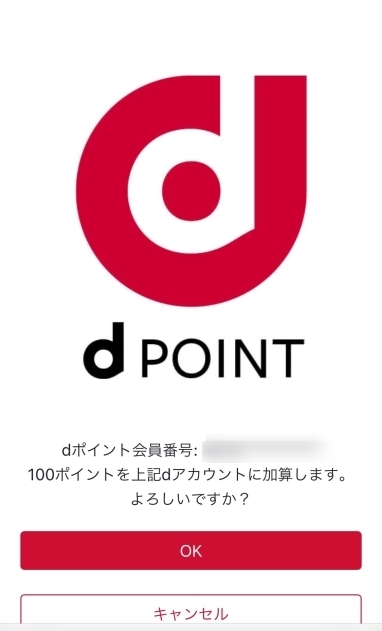 ティックトックライトは怪しい・危険性で知恵袋調べられている理由