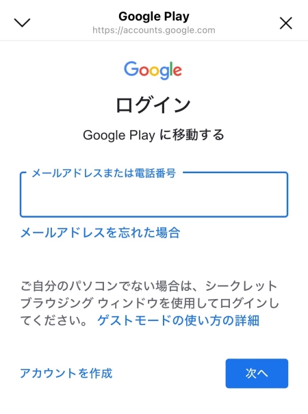 ティックトックライトは怪しい・危険性で知恵袋調べられている理由