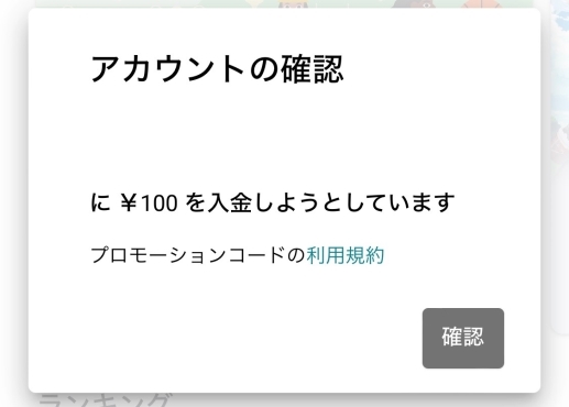 ティックトックライトは怪しい・危険性で知恵袋調べられている理由