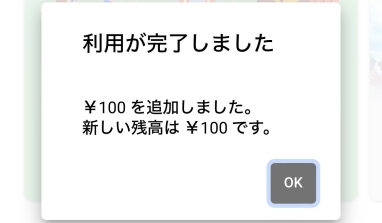 ティックトックライトは怪しい・危険性で知恵袋調べられている理由