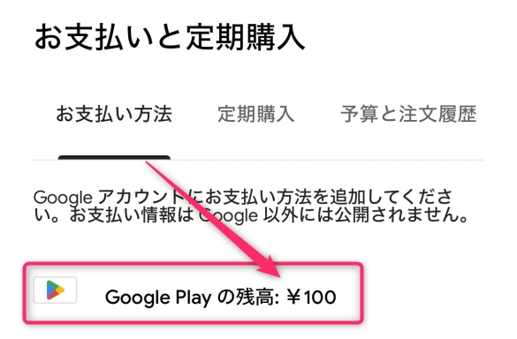 ティックトックライトは怪しい・危険性で知恵袋調べられている理由