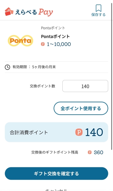 ティックトックライトは怪しい・危険性で知恵袋調べられている理由