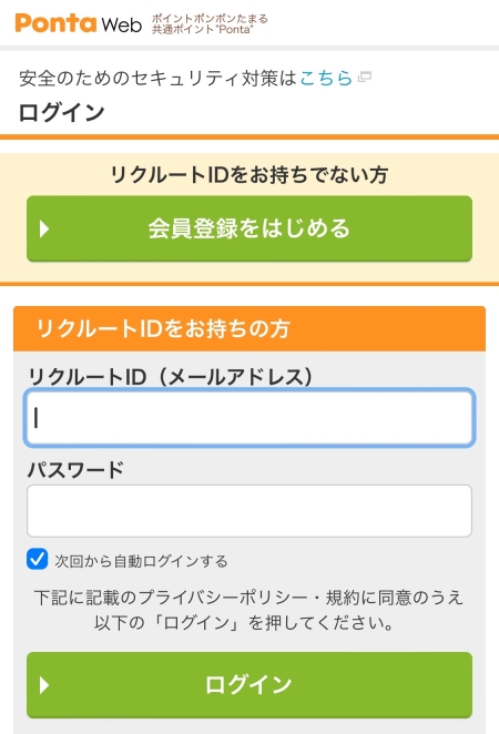 ティックトックライトは怪しい・危険性で知恵袋調べられている理由