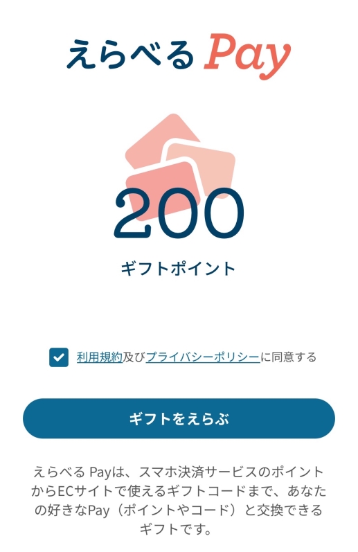 ティックトックライトは怪しい・危険性で知恵袋調べられている理由